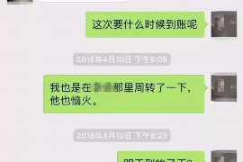 长江新区企业清欠服务